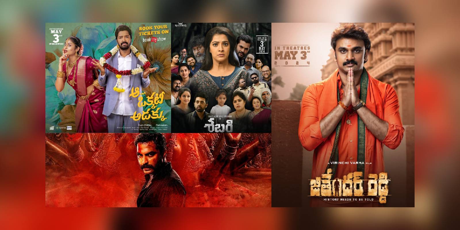 Telugu watchlist for May 2024