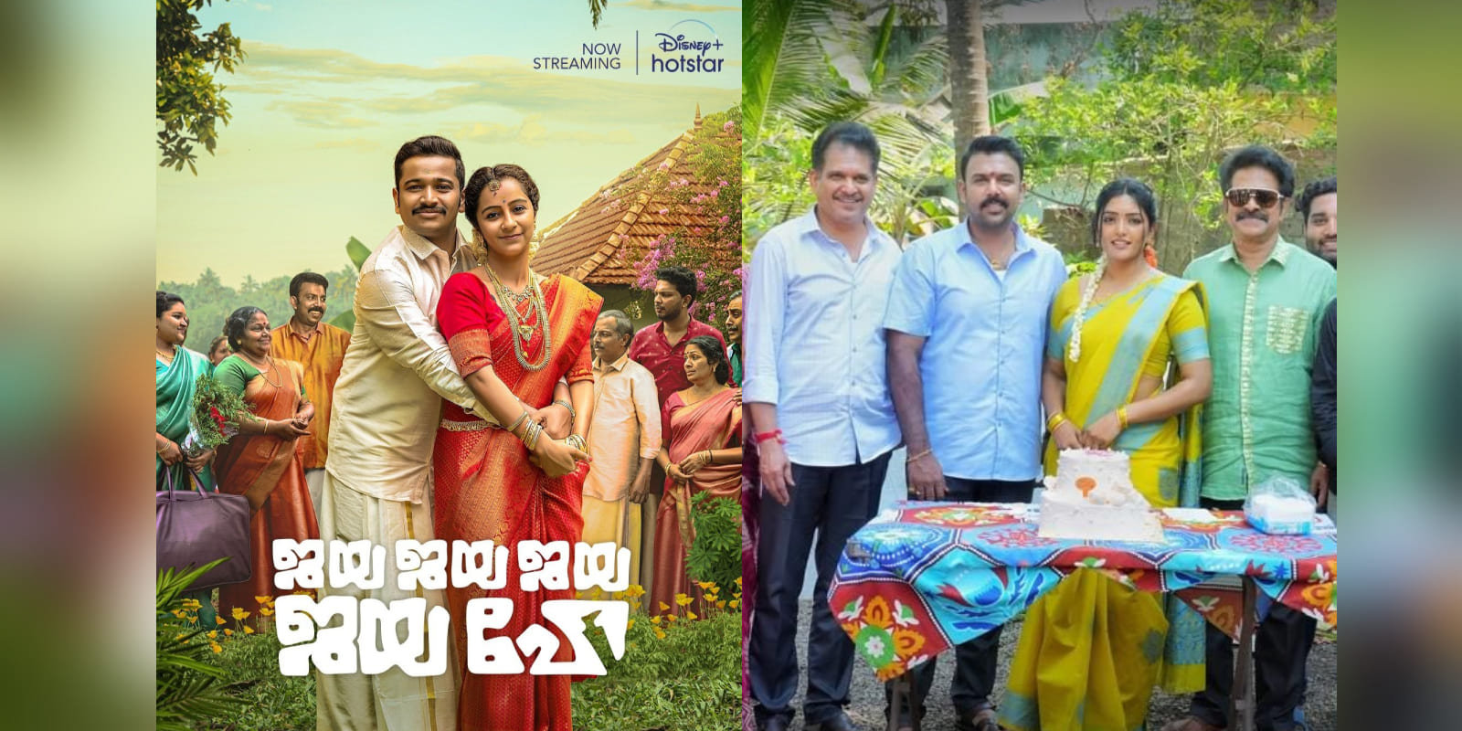 Tharun Bhascker, Eesha Rebba in Telugu remake of Jaya Jaya Jaya Jaya Hey