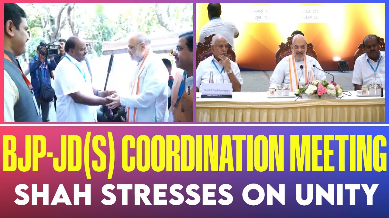 Amit Shah meeting JD(S) leaders