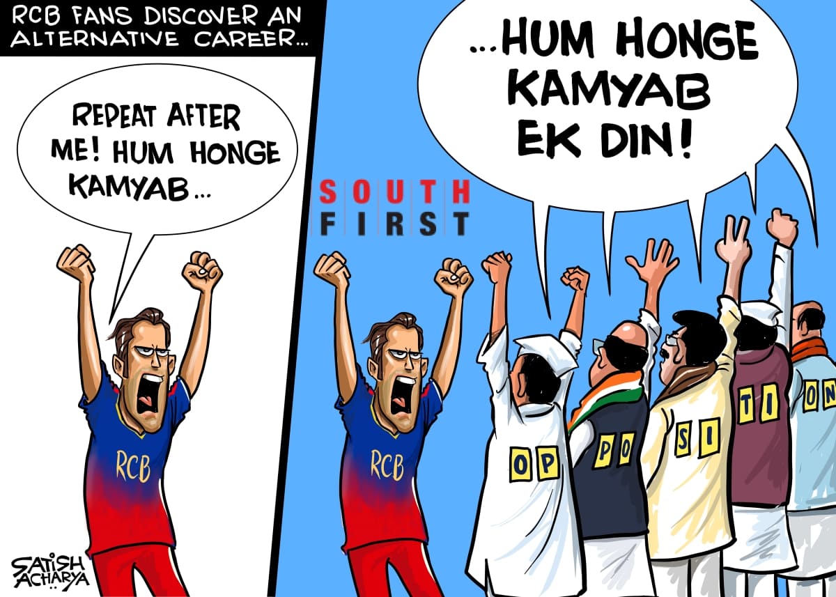 What’s common between RCB and Opposition parties Hope to winning someday