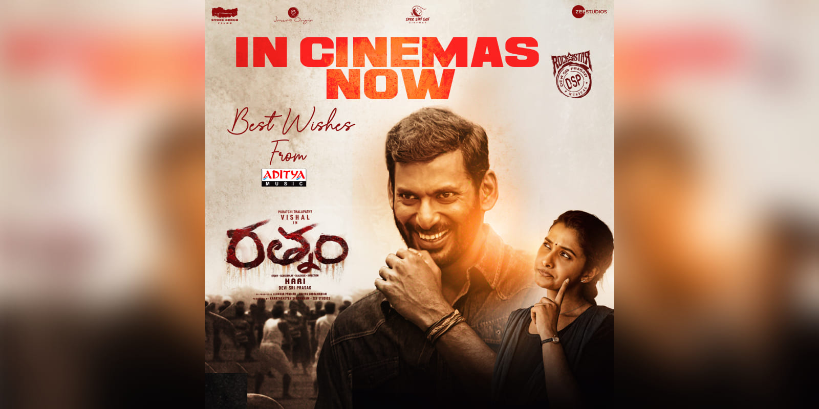 Rathnam 5-day collection at Telugu box office