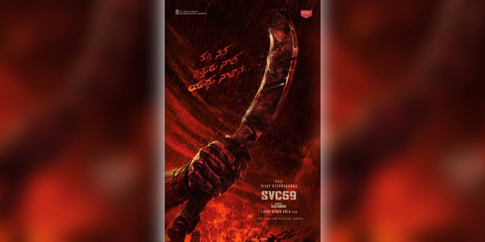 vijay deverakonda SVC59 poster out vijay deverakonda SVC59 poster out