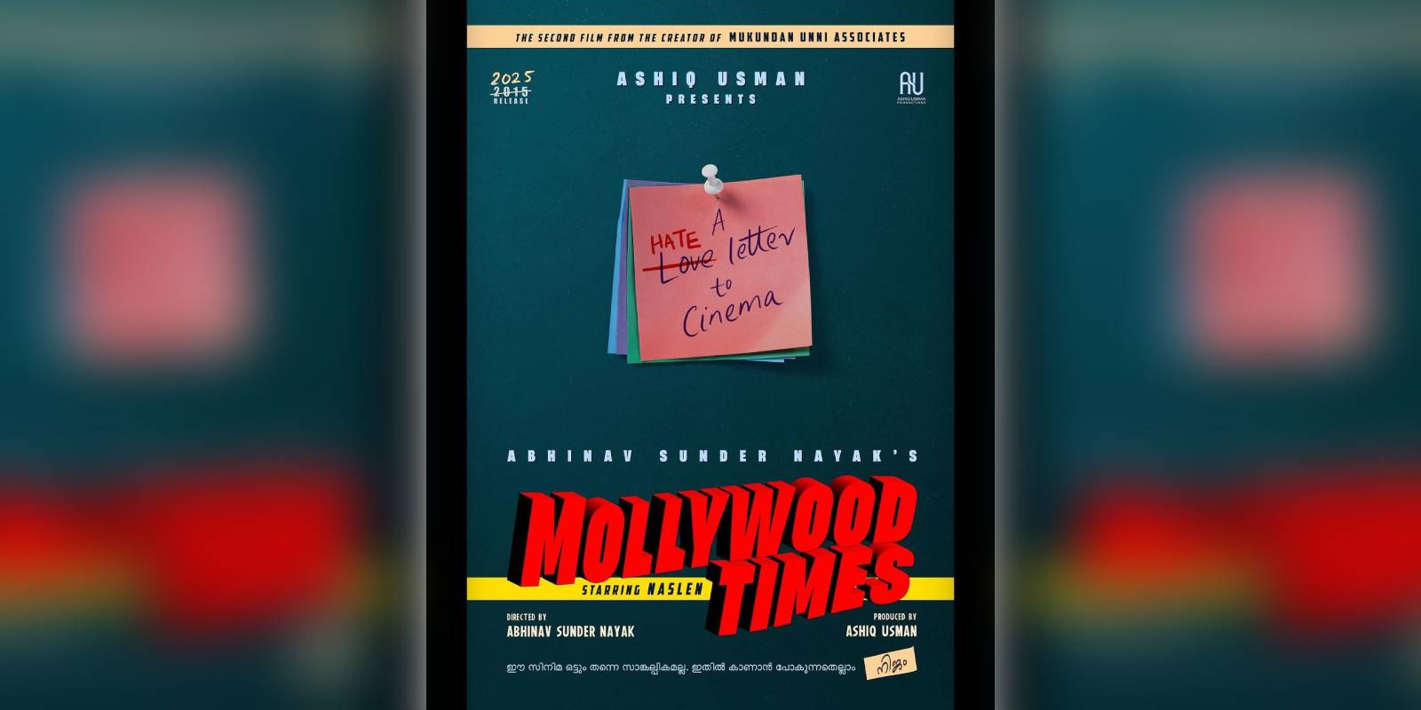 Abhinav Sundar Nayak’s next is Mollywood Times Abhinav Sundar Nayak's next is Mollywood Times