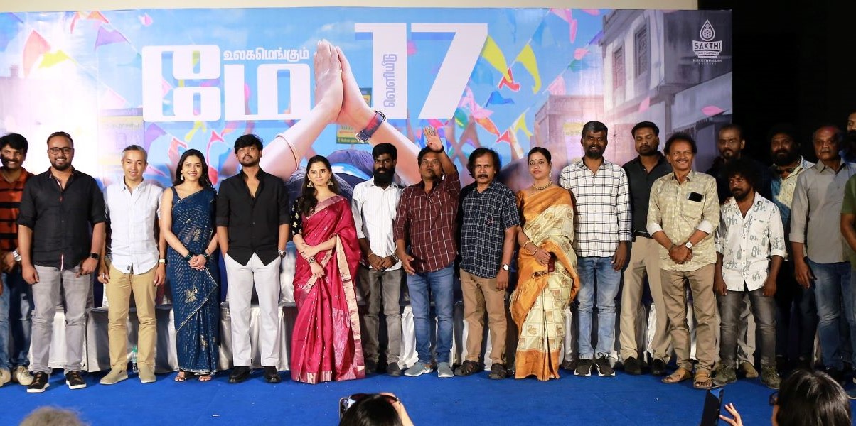 Team 'Election'. (Supplied)