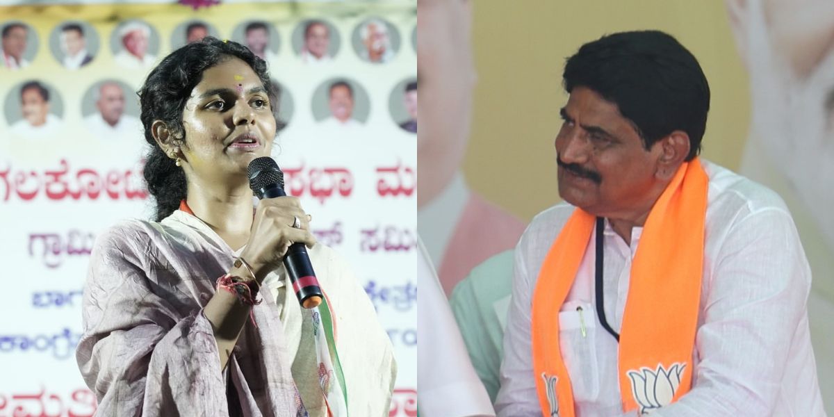 Samyukta Patil and PC Gaddigoudar Bagalkot