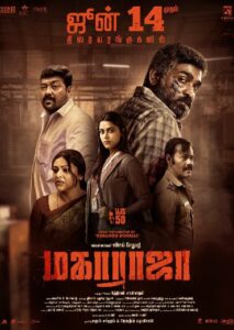 'Maharaja' poster. (X)