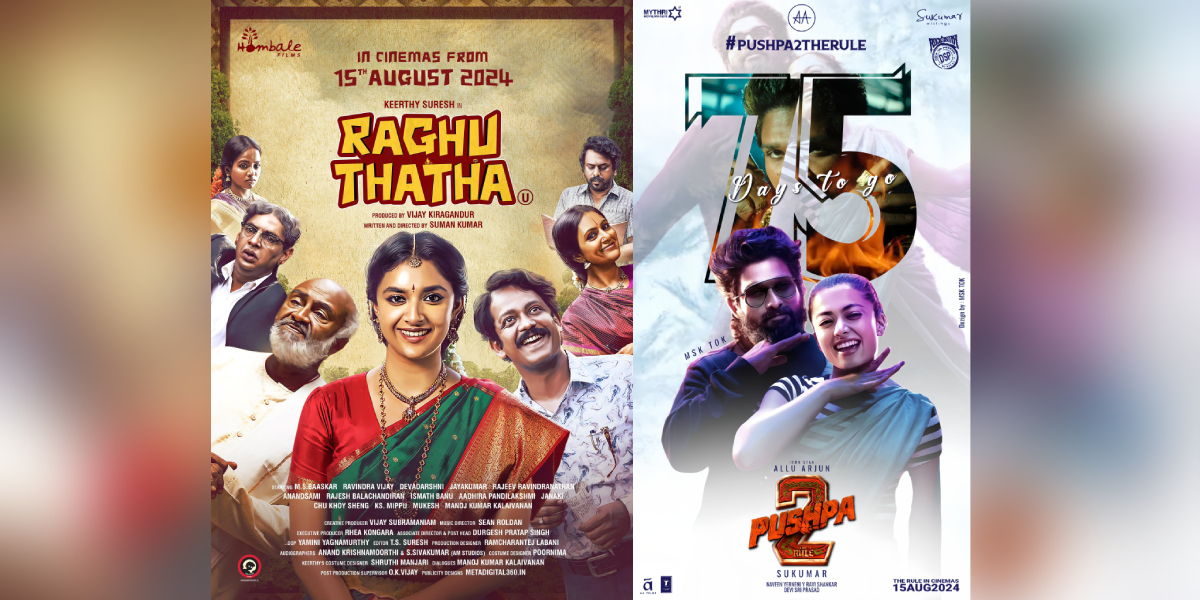 Raghu Thatha to clash with Pushpa: The Rule