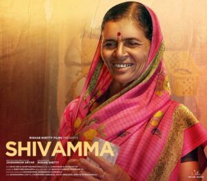 Rishab Shetty bankrolled Shivamma Yarehanchinala