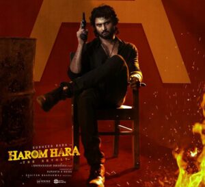 Sudheer Babu in Harom Hara