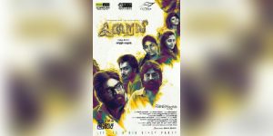 A poster of Iraivi