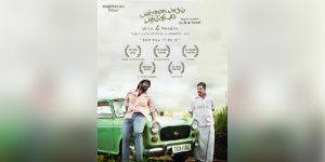 A poster of Pannaiyarum Padminiyum