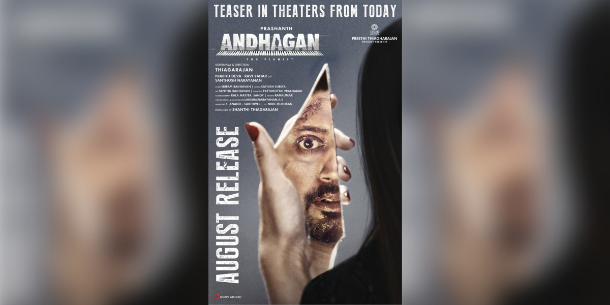 Andhagan teaser launched Andhagan teaser launched