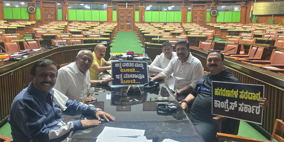 MUDA scam: Karnataka Opposition holds all-night dharna MUDA scam: Karnataka Opposition holds all-night dharna