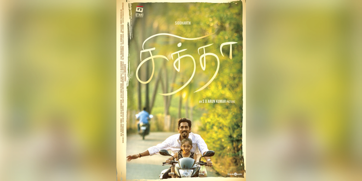 Chithha to be screened at Indian Film Festival of Melbourne 2024