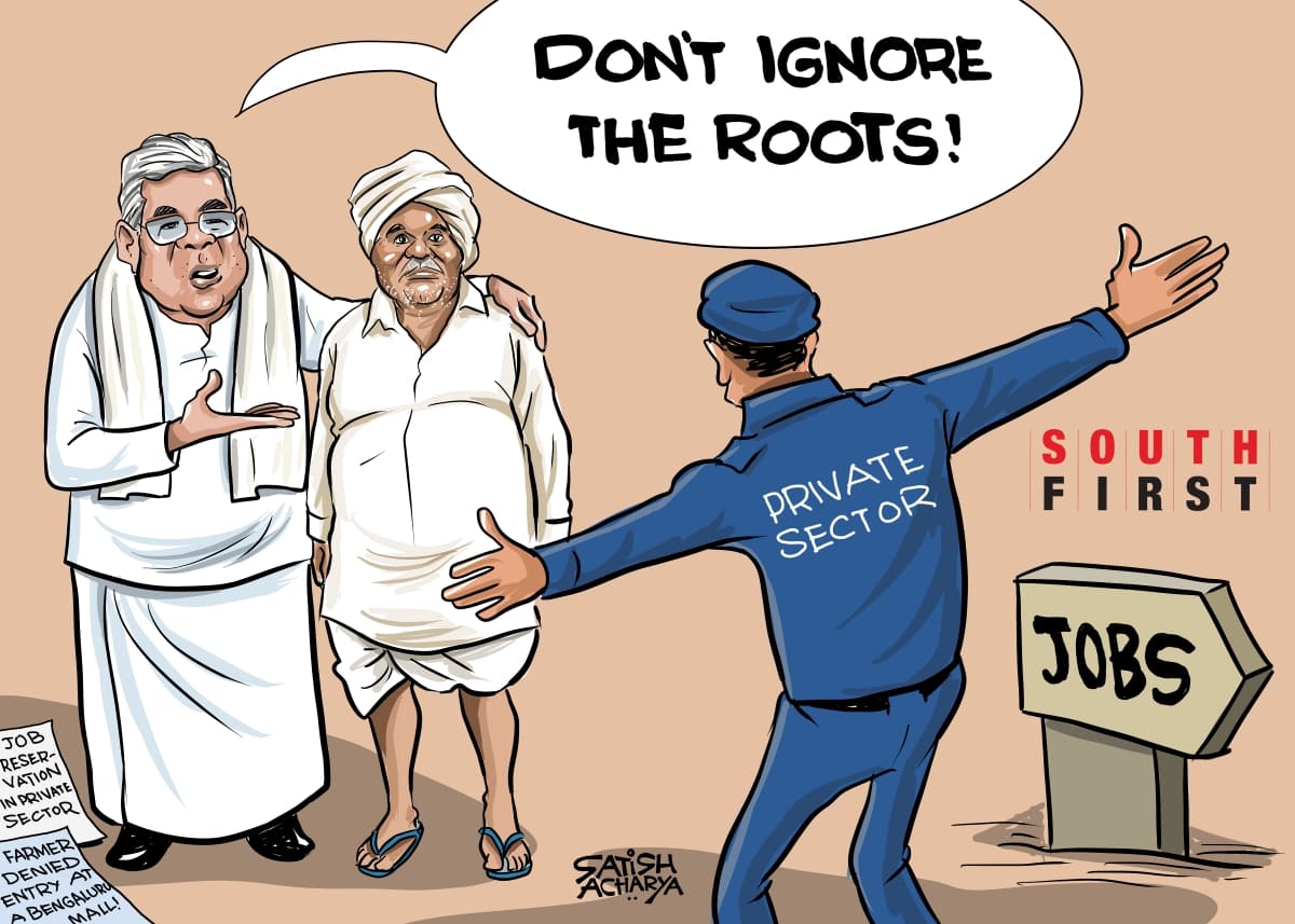Controversy in Karnataka over job quota to locals in private sector