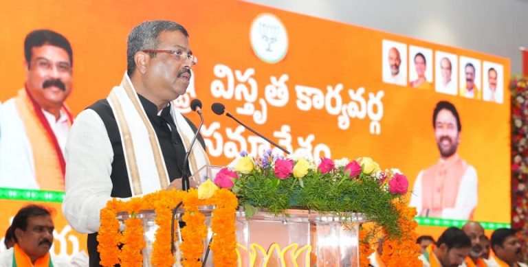 Dharmendra Pradhan addressing Telangana BJP