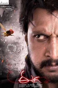 Kichcha Sudeep played an antagonist in the blockbuster film