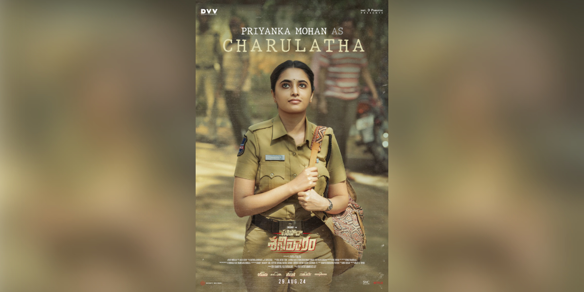 Priyanka Mohan's poster from Saripodhaa Sanivaaram out