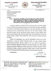 Sharangouda Kandkur, MLA from Gurmitkal constituency, wrote a letter to the CM.