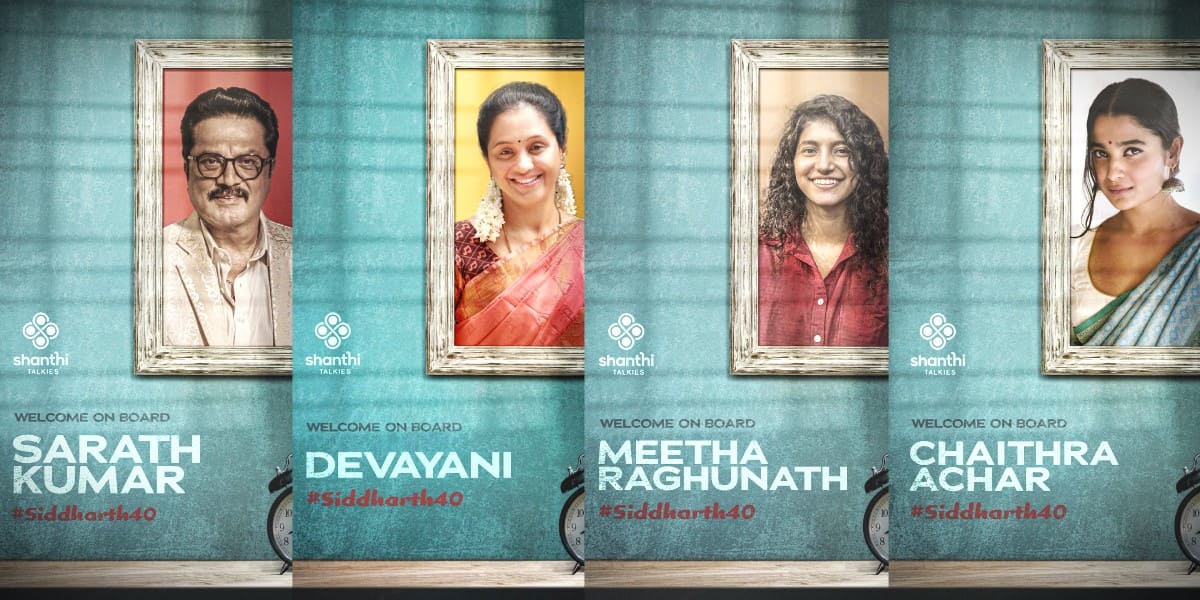 Siddharth 40: Sarathkumar, Devayani, Meetha Raghunath, and Chaithra Achar on board Siddharth 40: Sarathkumar, Devayani, Meetha Raghunath, and Chaithra Achar on board