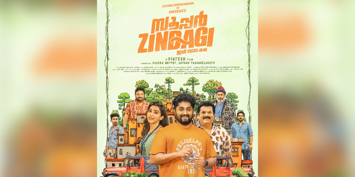 Super Zindagi to release in August