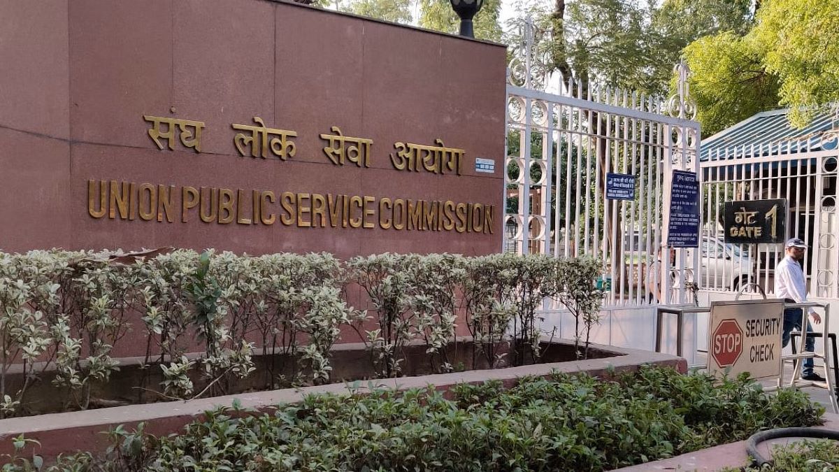 UPSC-headquarters-1 UPSC