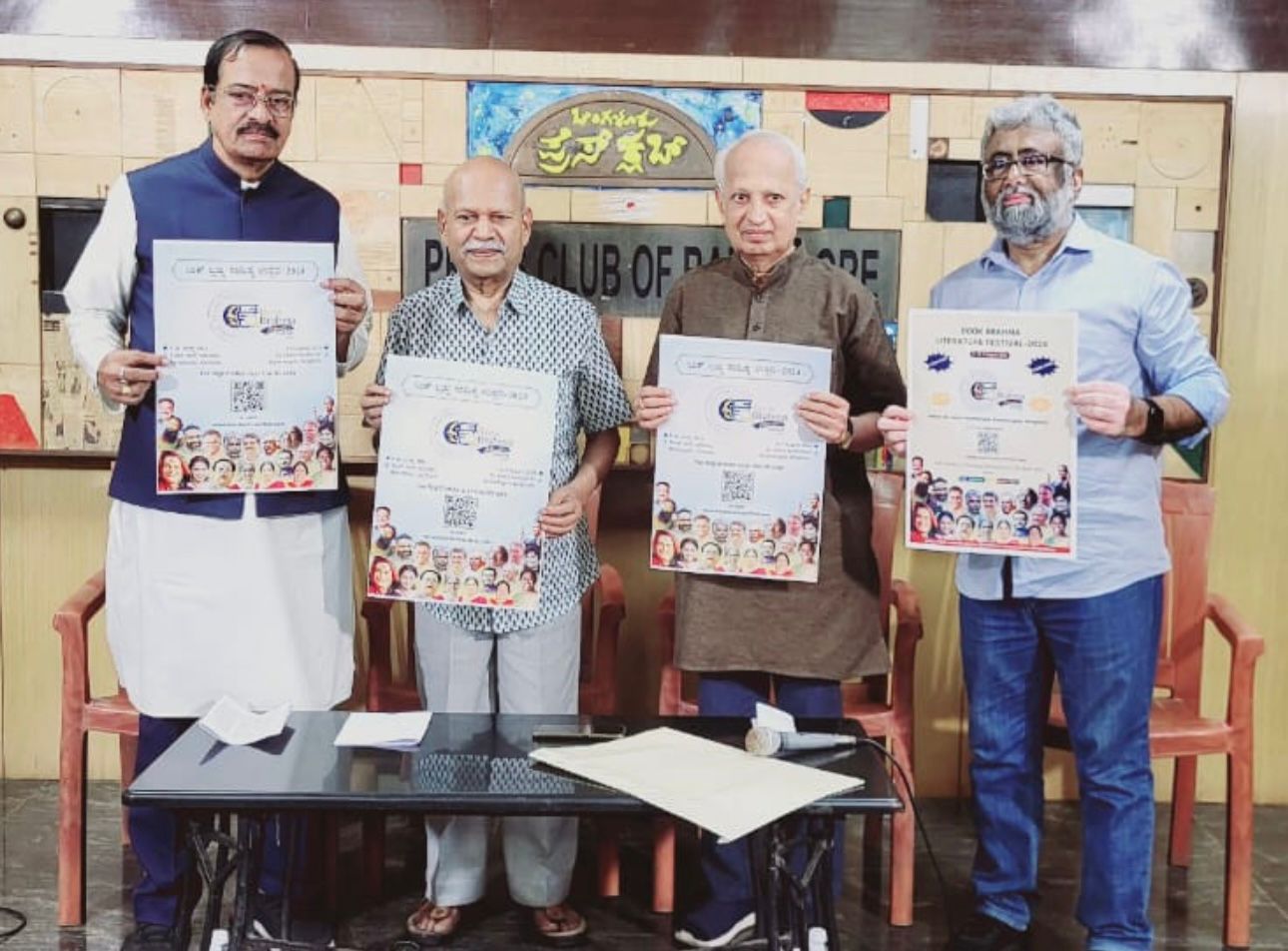 The poster release of 'Book Brahma Literature Festival-2024'.