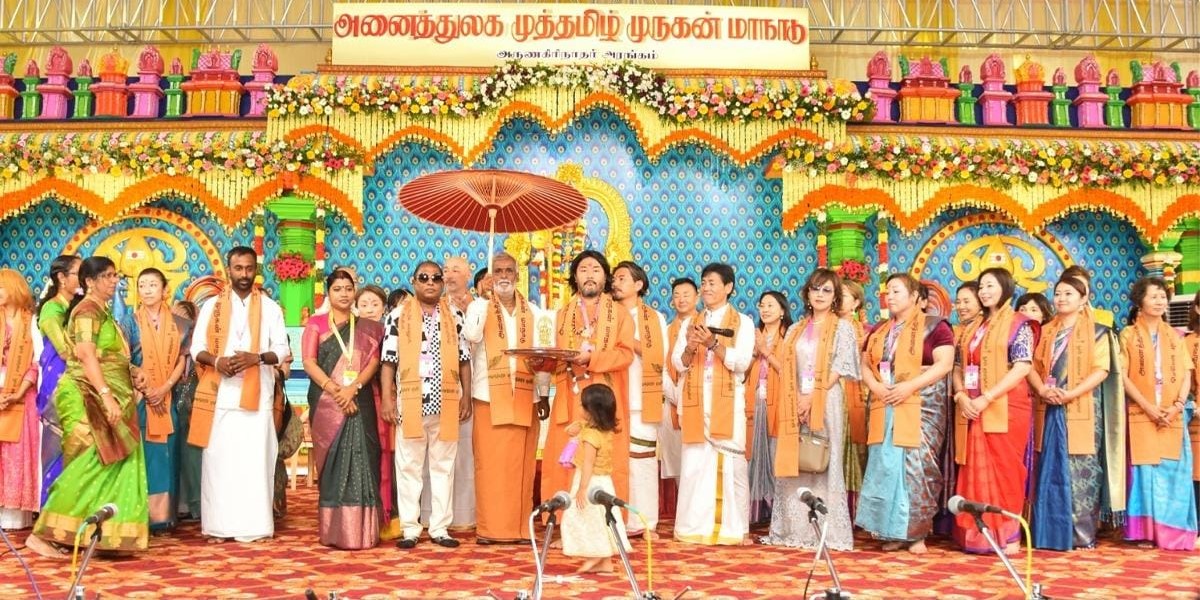 An image from the he International Muthamizh Murugan Conference. (Supplied) An image from the he International Muthamizh Murugan Conference. (Supplied)