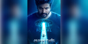 Ayalaan poster