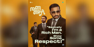 Basil Joseph plays a businessman in the film