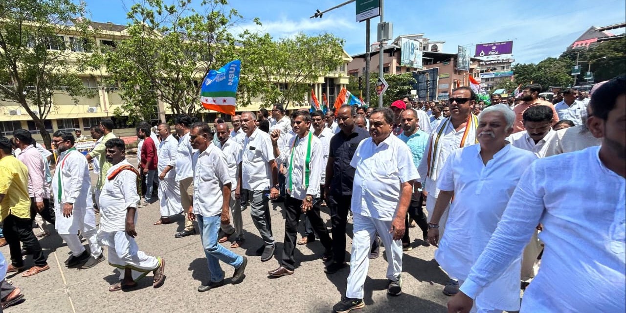 Congress protest in Mangaluru. (Supplied)