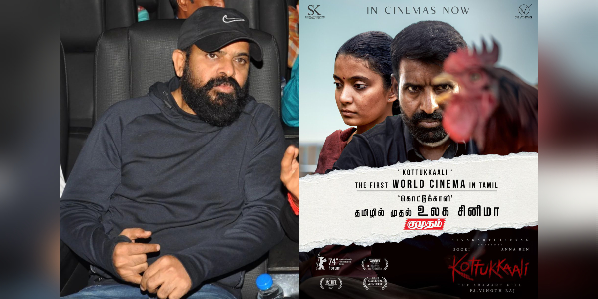 Don't force festival films into theatres: Ameer Sultan on Kottukkaali
