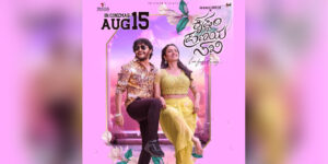 Ganesh and Malavika Nair in Krishnam Pranaya Sakhi