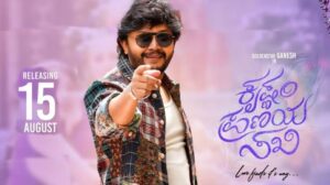 Krishnam Pranaya Sakhi is a comedy entertainer