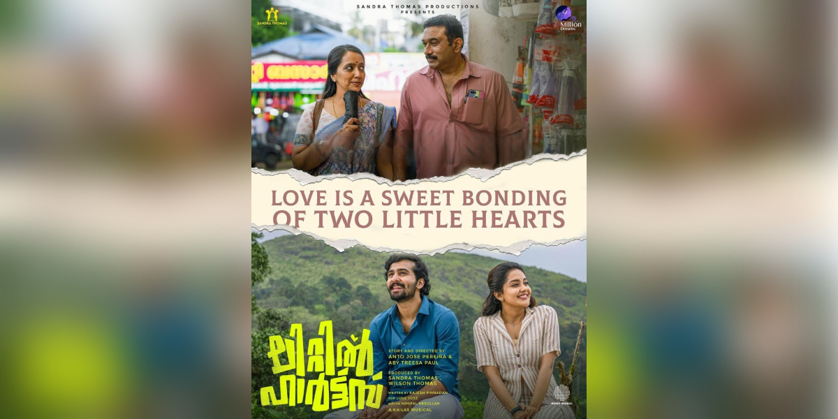 Little Hearts makes OTT debut on Amazon Prime Video Little Hearts makes OTT debut on Amazon Prime Video