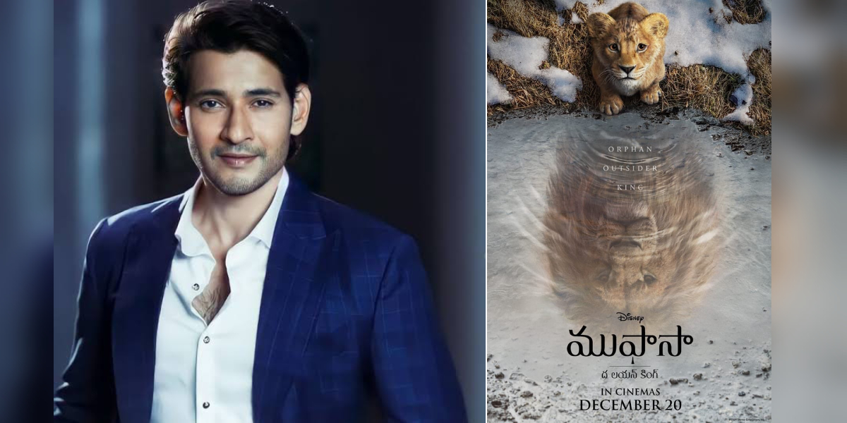 Mahesh Babu to lend his voice to Mufasa in Telugu version of 'Mufasa: The Lion King'