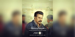 Mammootty is also part of the anthology series
