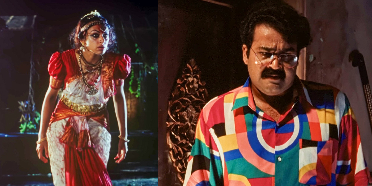 Manichitrathazhu trailer launched Manichitrathazhu trailer launched