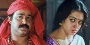 Mohanlal and Shobana in the film