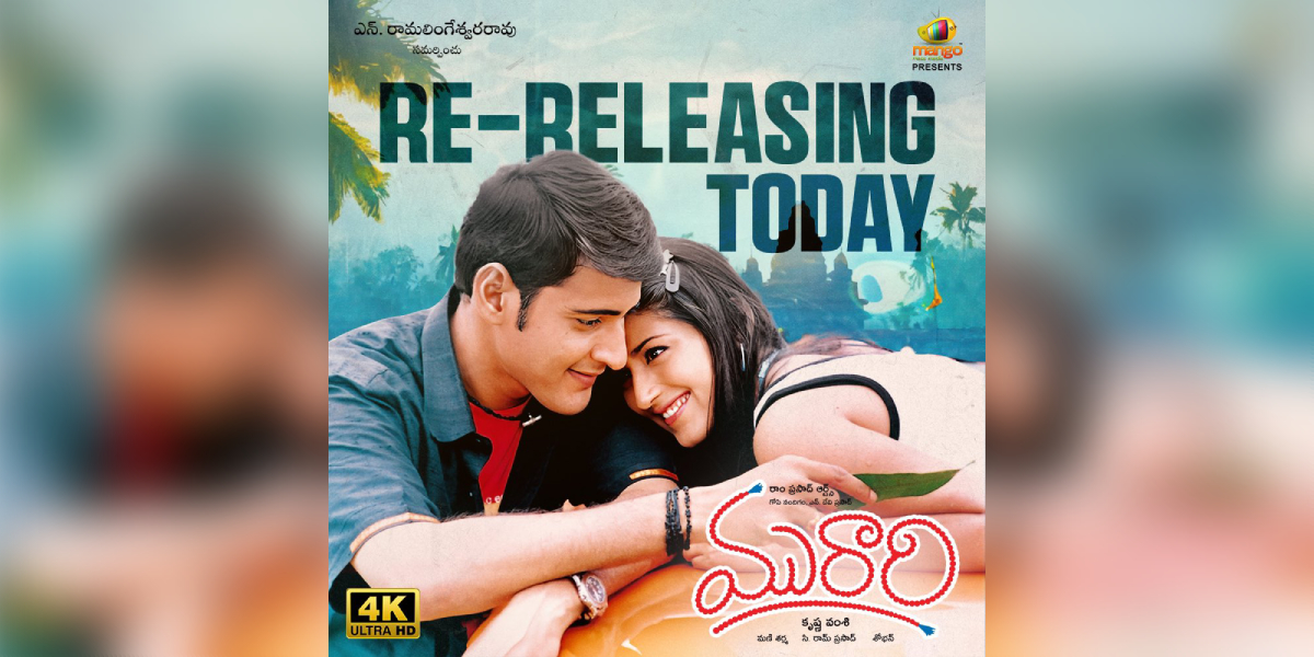 Murari re-release: Mahesh Babu's 2001 blockbuster shatters pre-sales records
