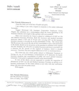 Nitin Gadkari Letter