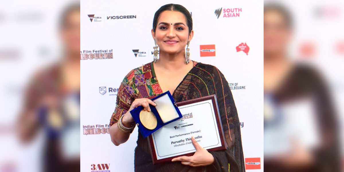 Parvathy Thiruvothu wins Best Actress Award for 'Ullozhukku' at IFFM