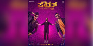 Vasuki Vaibhav scored the tunes for this Kannada film