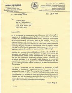 Letter by Karnataka health minister demanding removal of GST on health insurance