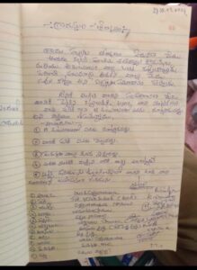 Gram Sabha resolution