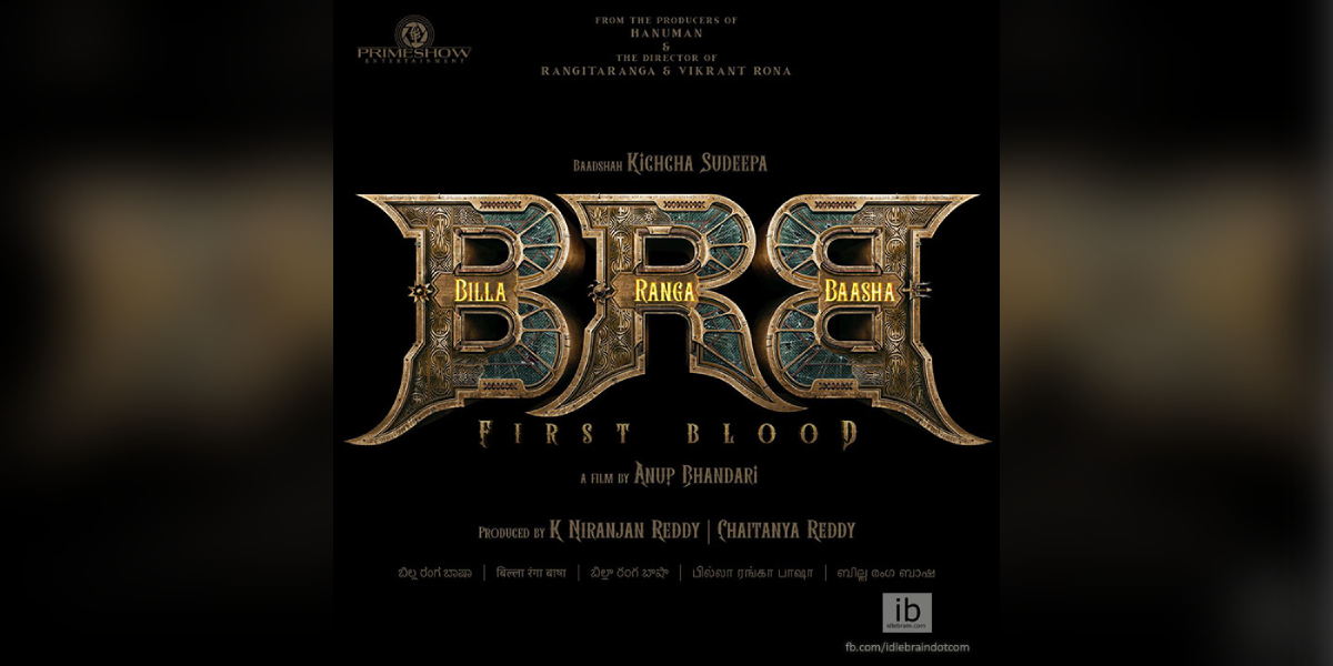 Happy birthday Kichcha Sudeep: Official logo and concept video for 'Billa Ranga Baasha' unveiled