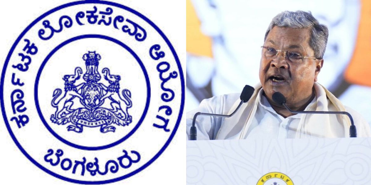 Karnataka CM announces KPSC re exam