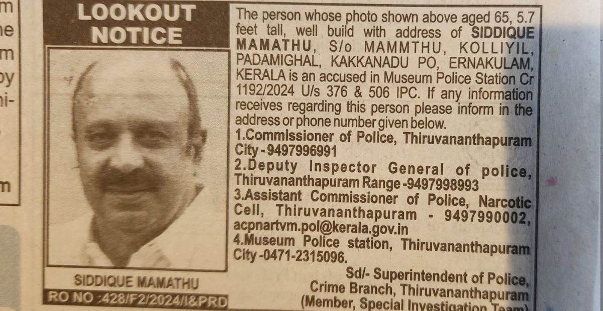 Lookout notice against Malayalam actor Siddique