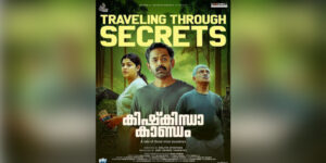 Mujeed Majed scored the music for the Malayalam movie