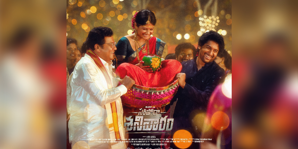 Nani's 'Saripodhaa Sanivaaram' to premiere on OTT